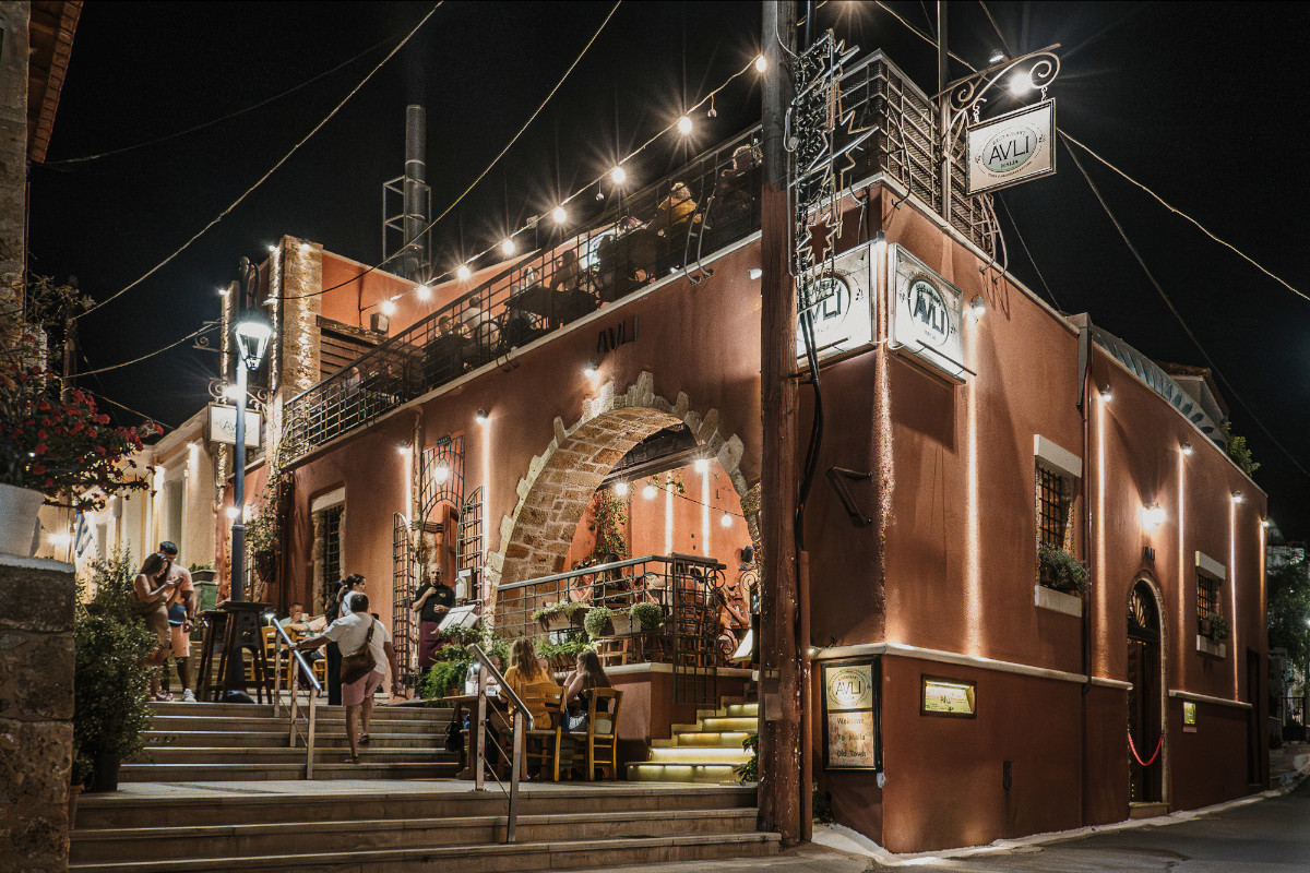 Avli Restaurant